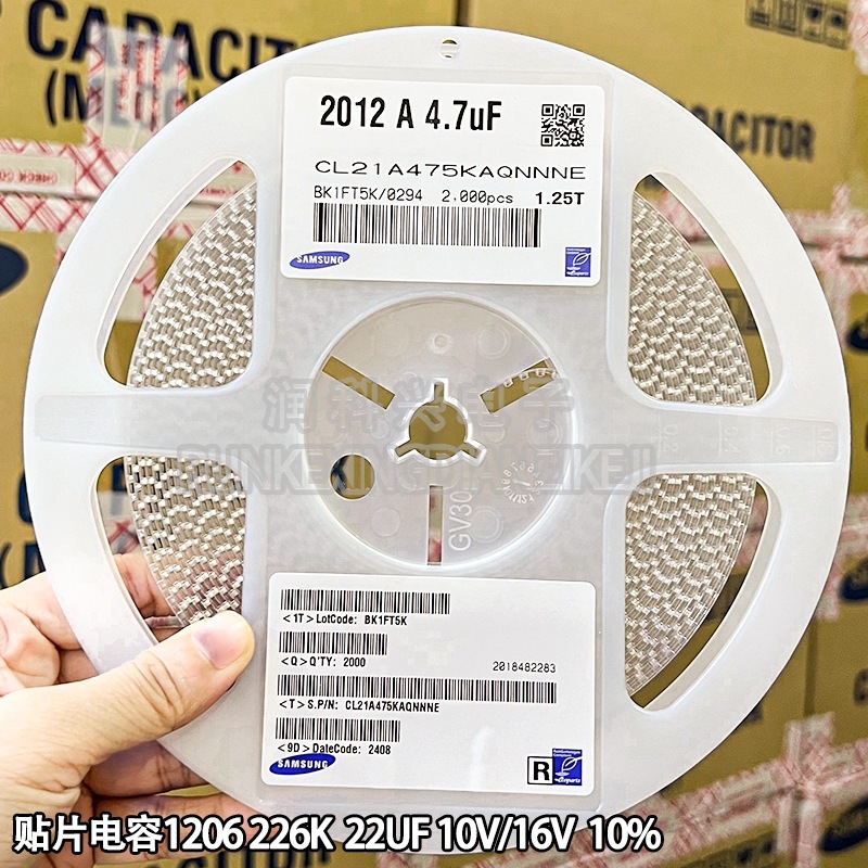 贴片电容0805/2012 4.7UF 475K10V 16V 25V 50V 10% X5R  X7R