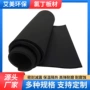 cr跨境隔热隔音垫片