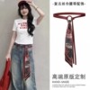 13# red silk scarf belt set