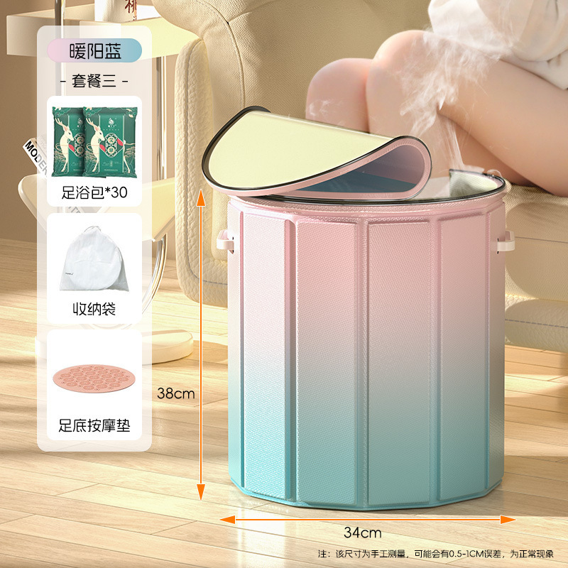泡脚桶家用折叠式轻便便携到膝盖熏蒸脚桶泡澡袋专用足浴桶洗脚盆|undefined