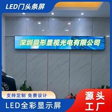LED�@ʾ��ǰ̨�Ӵ�������logo�Ƶ��T�^�����ˮ�V���Ɵ���Ӵ���