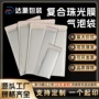 复合定制气泡信封泡沫袋