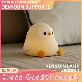 小夜灯;创意夜灯;其他装饰摆件