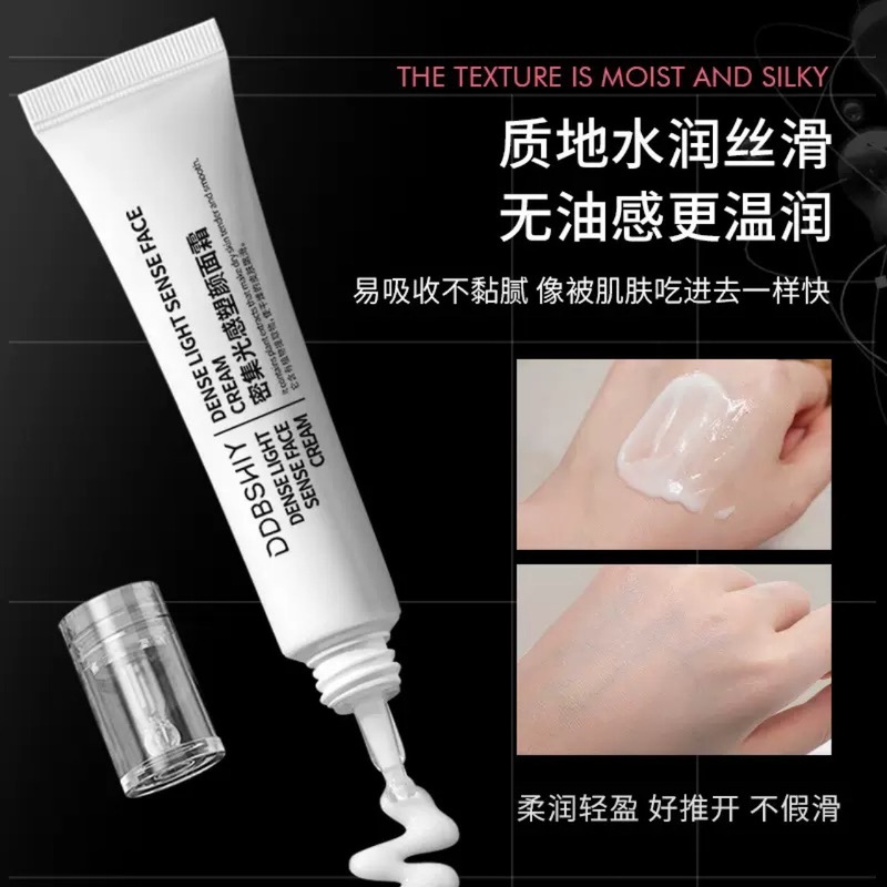 韦雪推荐密集光感塑颜水光面霜 补水保湿嫩肤不油腻冬季补水面霜|undefined