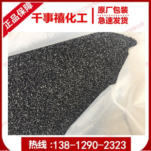 Black ABS high-gloss return material high impact abs plastic particles strong toughness abs Recycled particles abs material