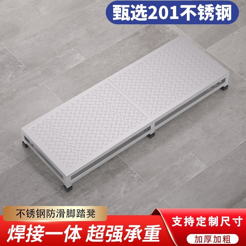 ステンレス鋼の厚みのあるフットスツール滑り止め家庭用はしごステップスツール二層工業用パッド高さ調整フットステップはしご|undefined
