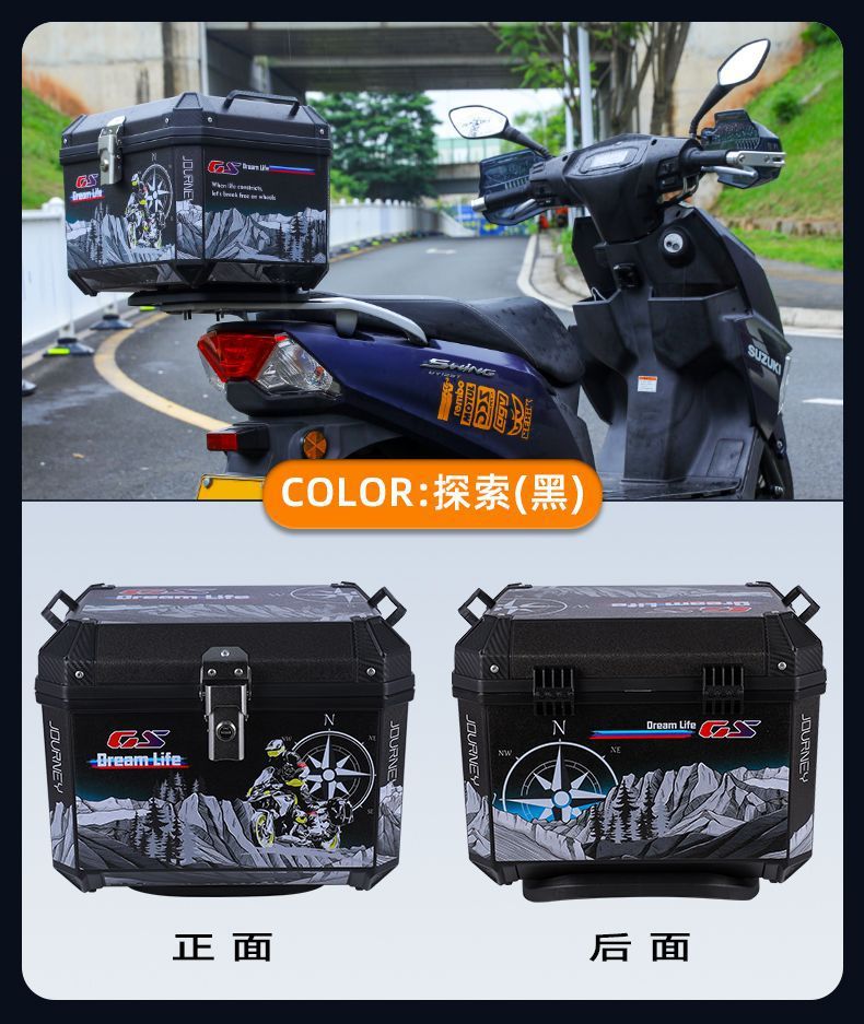 Motorcycle Trunk Large Capacity Trunk Scooter Box Electric Vehicle Trunk Large Universal Extra Large Trunk