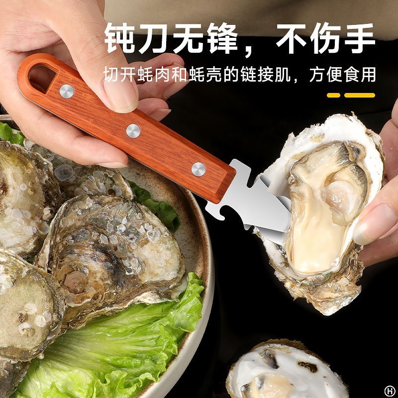 厚みのあるステンレス鋼の牡蠣ナイフ、牡蠣オープナー、木製ハンドルのシェルリフター、牡蠣シェルオープナー、牡蠣オープナー、アウトドアナイフ|undefined