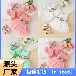 �W���ļ�����ͯ�o��ӗl����̽��W��ȹ�[�B��ȹ�w������Ůͯ���b