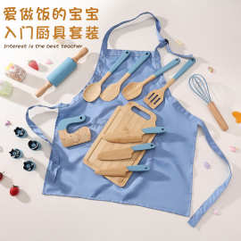 儿童玩具套装厨房围裙宝宝婴儿辅食竹铲竹勺彩色手柄竹木不粘锅铲
