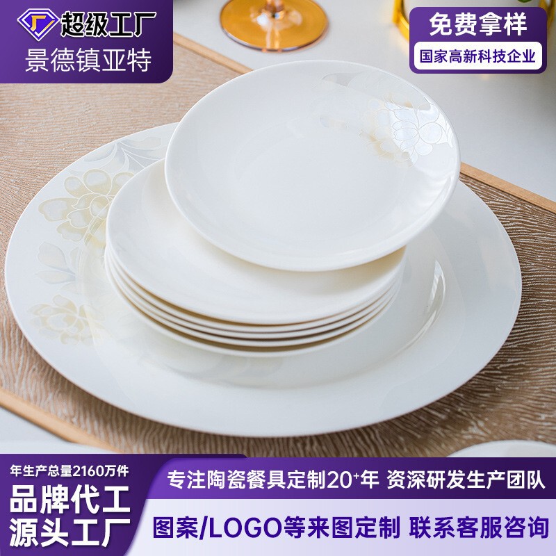 Jingdezhen European-Style Bone China Tableware Set, High-End Chinese Ceramic Bowls, Chopsticks, Plates, and Dishes for Home Use, Creative Design
