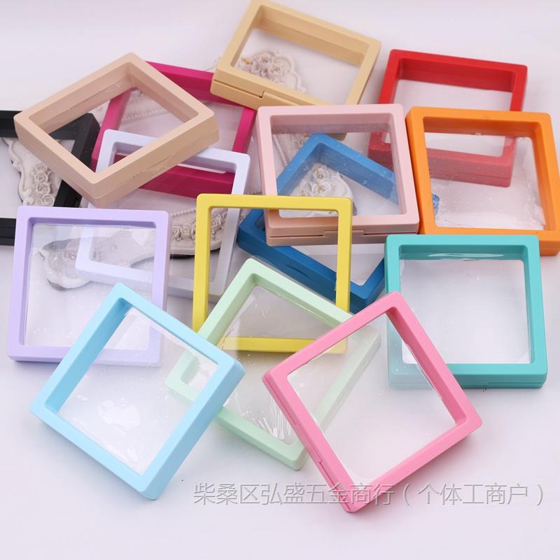 9*9首饰收纳盒PE薄膜悬浮盒文玩手串展示架手链项链饰品盒垒德株