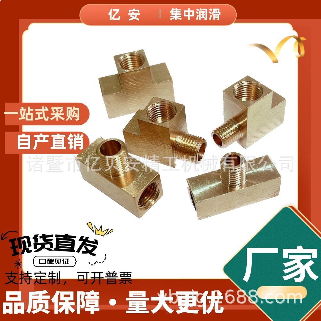 3Tͨͷ󻬱͹ܻ·תѹ󻬱ýͷ