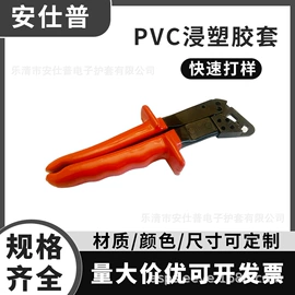 绝缘套管;电动车配件;汽摩配件项目