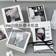 ins风纯白色卡纸礼品包装博主同款出卡打包材料小卡方卡包装礼盒