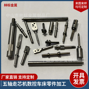 �S��ֱ�Ncnc��о�C�ӹ����P�늙C�����S�L���F���t����е���