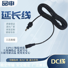 DC��������ñ�Դ�� ���L��DC���^���S�� led�����B�Ӿ���ĸ��