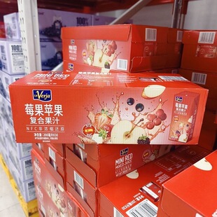 MM代購莓果蘋果復合果汁200ml*30蘋果紅葡萄草莓黑莓黑加侖混合汁
