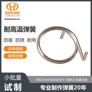 ���ɏS�ҹ����͸ߜ؏��� Inconelx-750�͸ߜ؏������l ��D�ɶ�