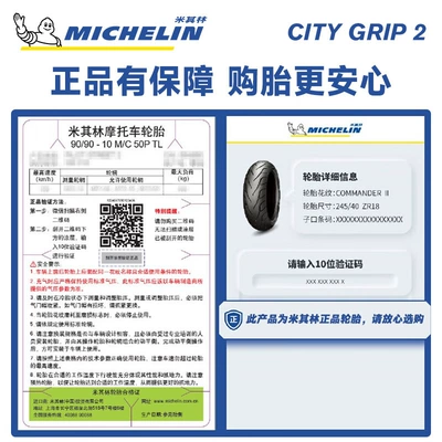 calf nine electric car – Electric tricycle tires