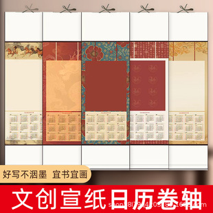 2026���՚v���S���հ��������S�ٸ��Dë�P���������v�S�v���l