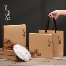 普洱茶包裝盒357克普洱茶餅包裝盒簡易福鼎白茶包裝盒茶餅盒