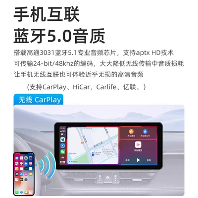 Navigation All-In-One Machine 12.3-Inch – DVD Navigation