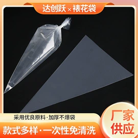 裱花嘴/袋/枪;烘焙套装