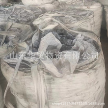 供应金属硅 炼铝用441硅 工业硅 3303金属硅块 品质高 价格好