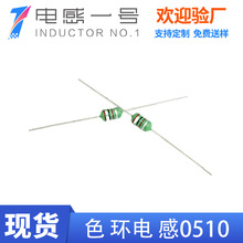 ֱ��DIPɫ�a늸�0307 0410 0510-1W  102K 1MH  5*10MM �����Rȫ