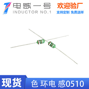 ֱ��DIPɫ�a늸�0307 0410 0510-1W  102K 1MH  5*10MM �����Rȫ