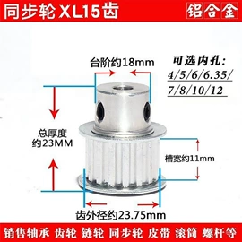 电子产品制造;工作台;标准变频器