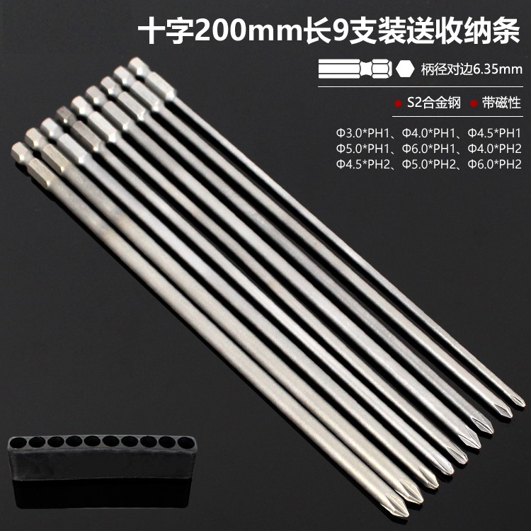 El destornillador eléctrico con cabeza de lote cruzada alargada con cabeza de taladro de mano S2 de alta dureza y conjunto magnético fuerte DIY PH2 doméstico