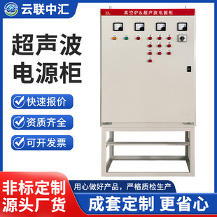 Xl-21 Power Cabinet Ggd Switch Cabinet Ultrasonic Low Voltage Complete Distribution Cabinet Lighting Meter Box Power Cabinet Wholesa