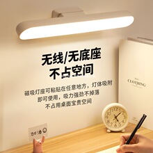 台灯学习学生宿舍灯吸附led护眼书桌酷毙充电床头寝室灯卧室