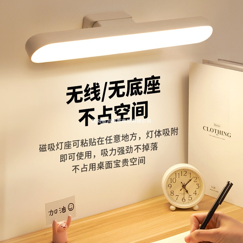 Desk Lamp for Studying, Student Dormitory Lamp, Adsorption Led Eye Protection Desk, Cool Rechargeable Bedside Dormitory Lamp, Bedroom