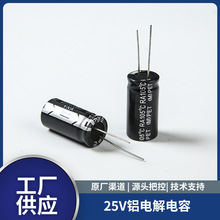 25V�X늽���� ���l�o�O����ʽNP늽���� �������l�l�����