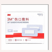 3M�t�ßo����ճ���N3664�����N�g����������N��̖�����N͸�����