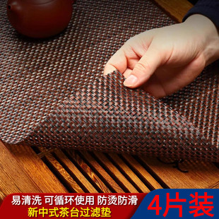 Tea Mat New Chinese Zen Tea Mat Waterproof Bamboo Mat Kung Fu Tea Set Accessories Tea Table Tea Tray Tea Table Filter
