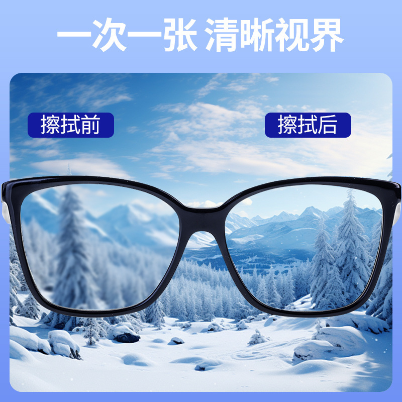 爱恩倍眼镜清洁湿巾擦拭布镜片防雾擦眼镜专用湿纸巾一次性眼镜布|undefined