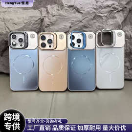 适用iPhone16香薰AG磨砂无边框手机壳苹果14promax细圈磁吸保护套