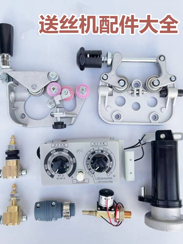 Complete Set of Accessories for Gas Shielded Welding Machine Wire Feeder 350A500A, Wire Feeder Motor Bracket, Damping Shaft Body