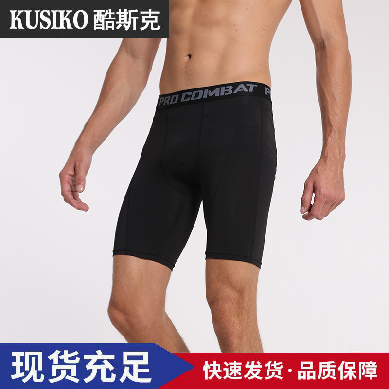 Summer Sports Tight Pants Men's Fitness Yoga Pants Compression Training Five-point Underwear High Elastic Quick-drying Tight Shorts