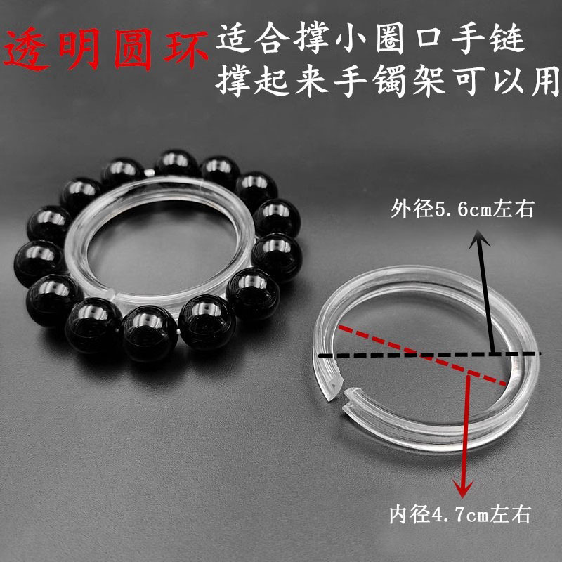 アクリル透明クリスタル翡翠ジュエリーブレスレットブレスレット翡翠ブレスレットディスプレイスタンド小道具バッチ|undefined