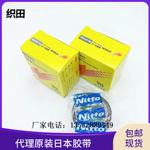 ֯������ NO.903UL �ն�973UL-S���������½��� �͸���300��