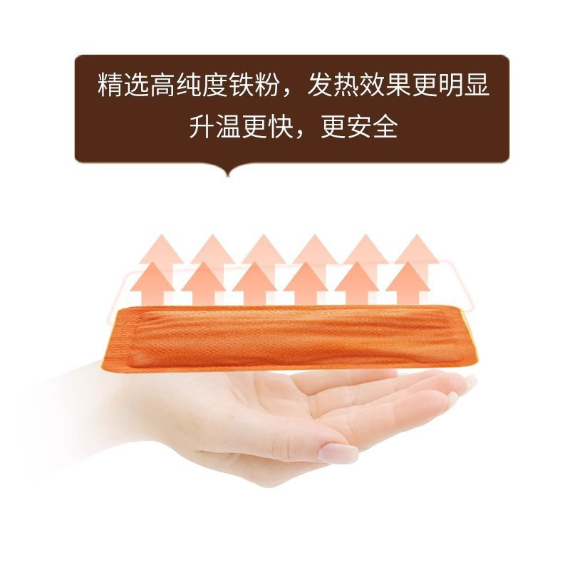 恒康牌輸液加熱貼付使い捨て輸液加温器恒温暖宝液体加熱宝点滴加熱袋|undefined