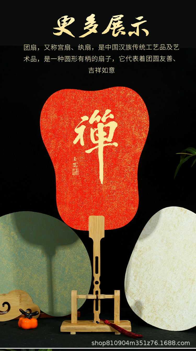蜡染团扇_12.jpg