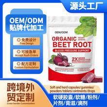С�������ƿ羳����ѷtk������BEETS IRON GUMMIES��˸����Ǵ���