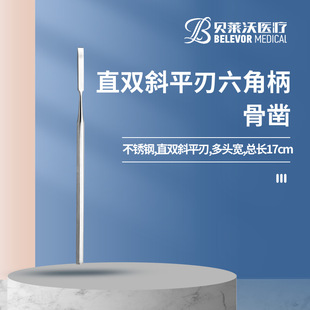 �ǿ���е���ֱ�pбƽ�����Ǳ��t�ò��P䓹��17cm