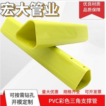 ABS����֧�ι�PVC���͹�ABS������ǰ��b�ܙC�ӹ��_����